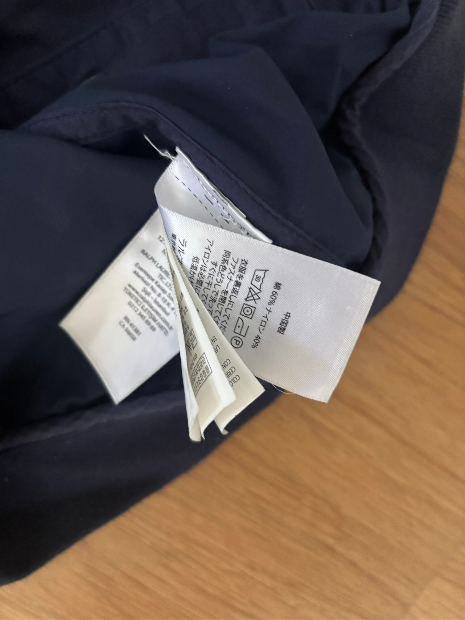 Ralph Lauren Jacket – photo 5